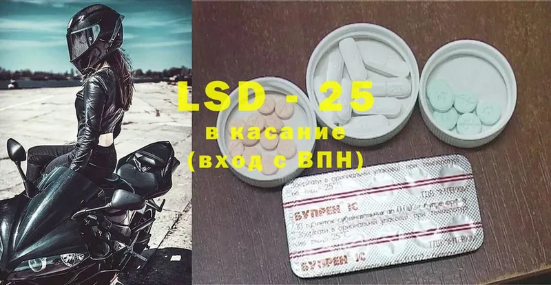 LSD-25 экстази ecstasy  продажа наркотиков  Белоозёрский 